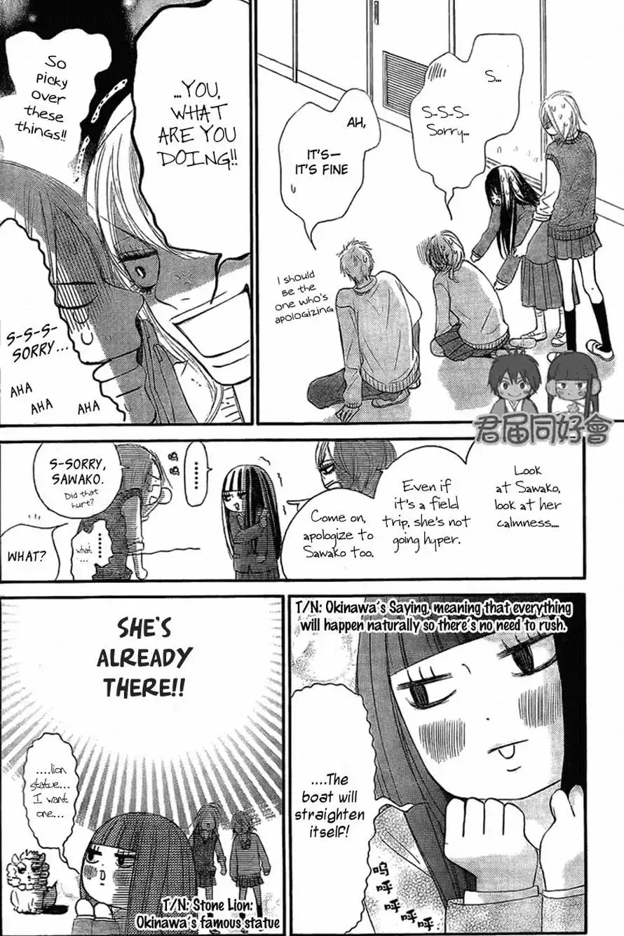 Kimi Ni Todoke Chapter 54 4